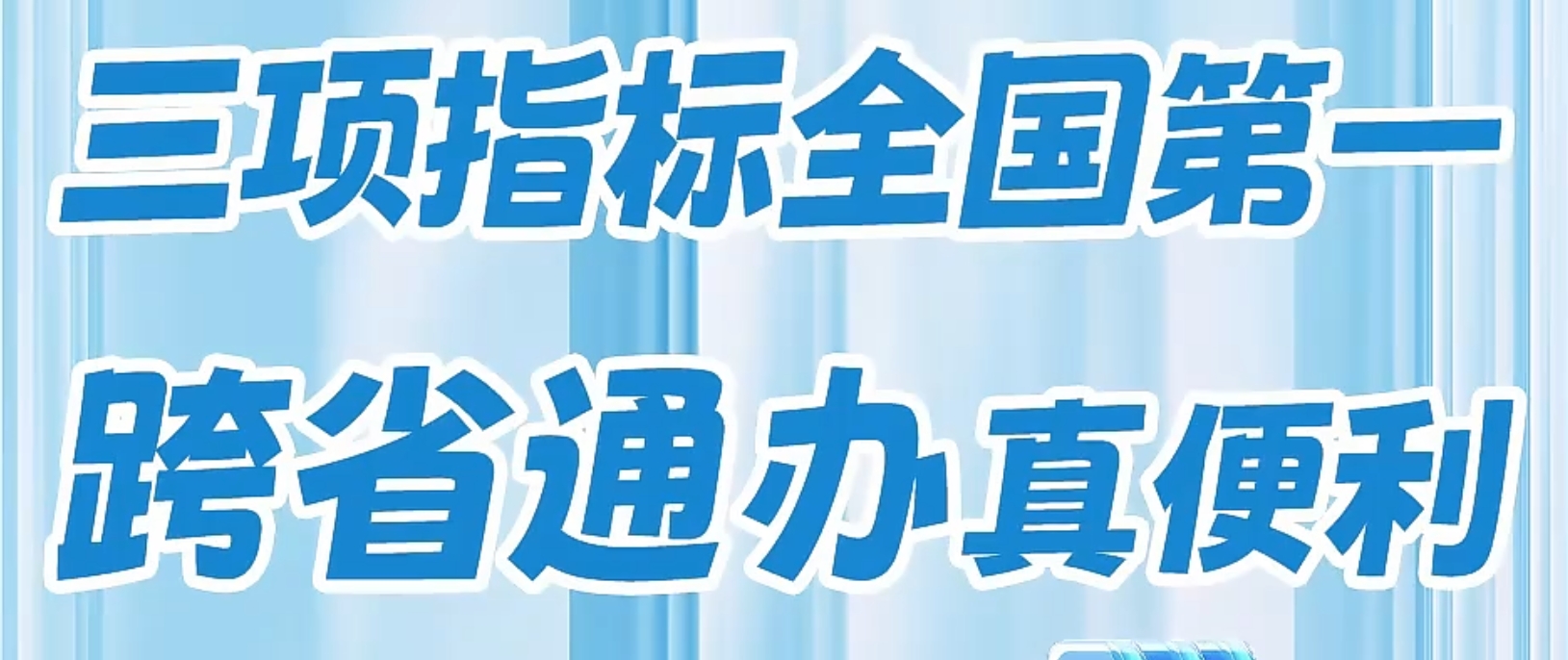 微信截图_20250219211119.png
