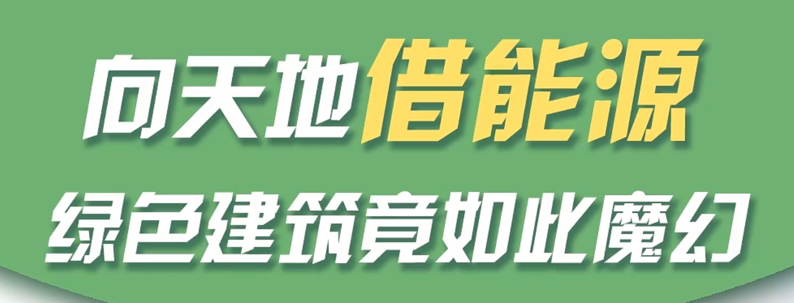 微信截图_20250221090009.png