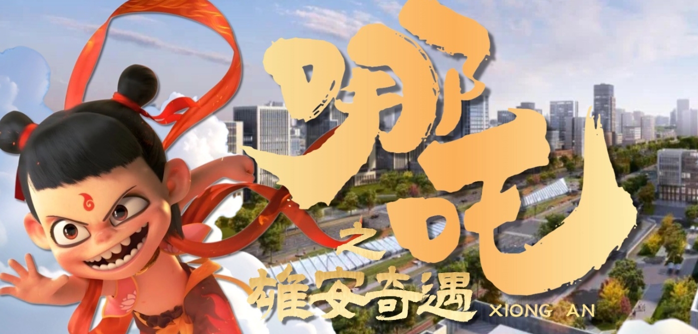 微信截图_20250224135237.png