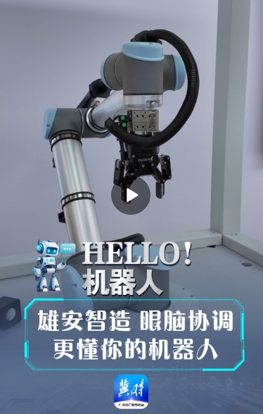 微信截图_20250226163246.png