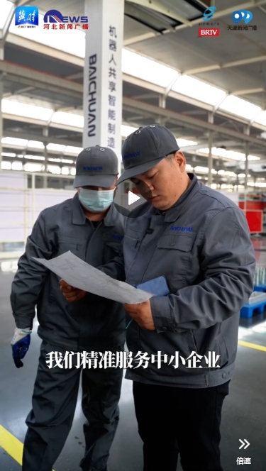 微信截图_20250304160629.png