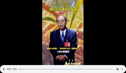 微信截图_20250305135046.png