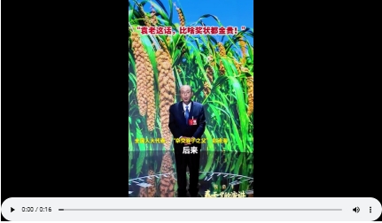微信截图_20250305135057.png