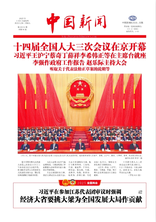 微信截图_20250306174514.png