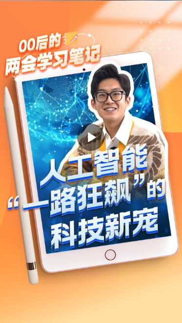 微信截图_20250306134738.png