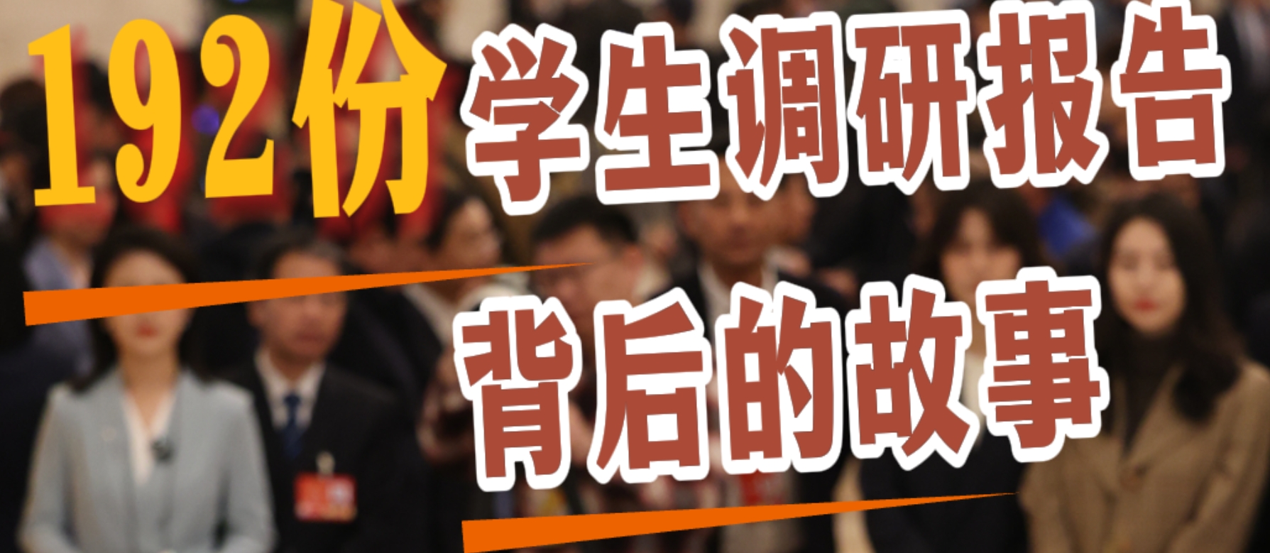 微信截图_20250309190431.png