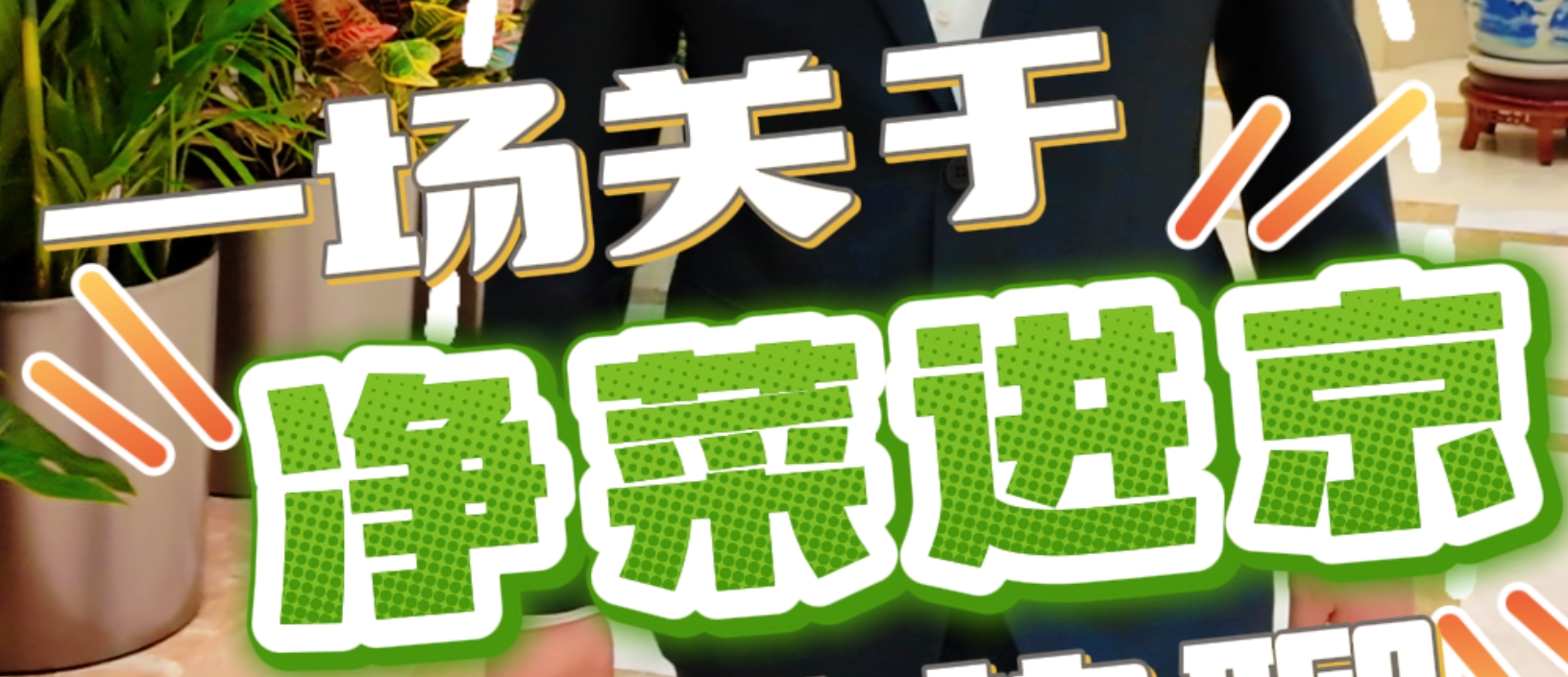 微信截图_20250310170056.png