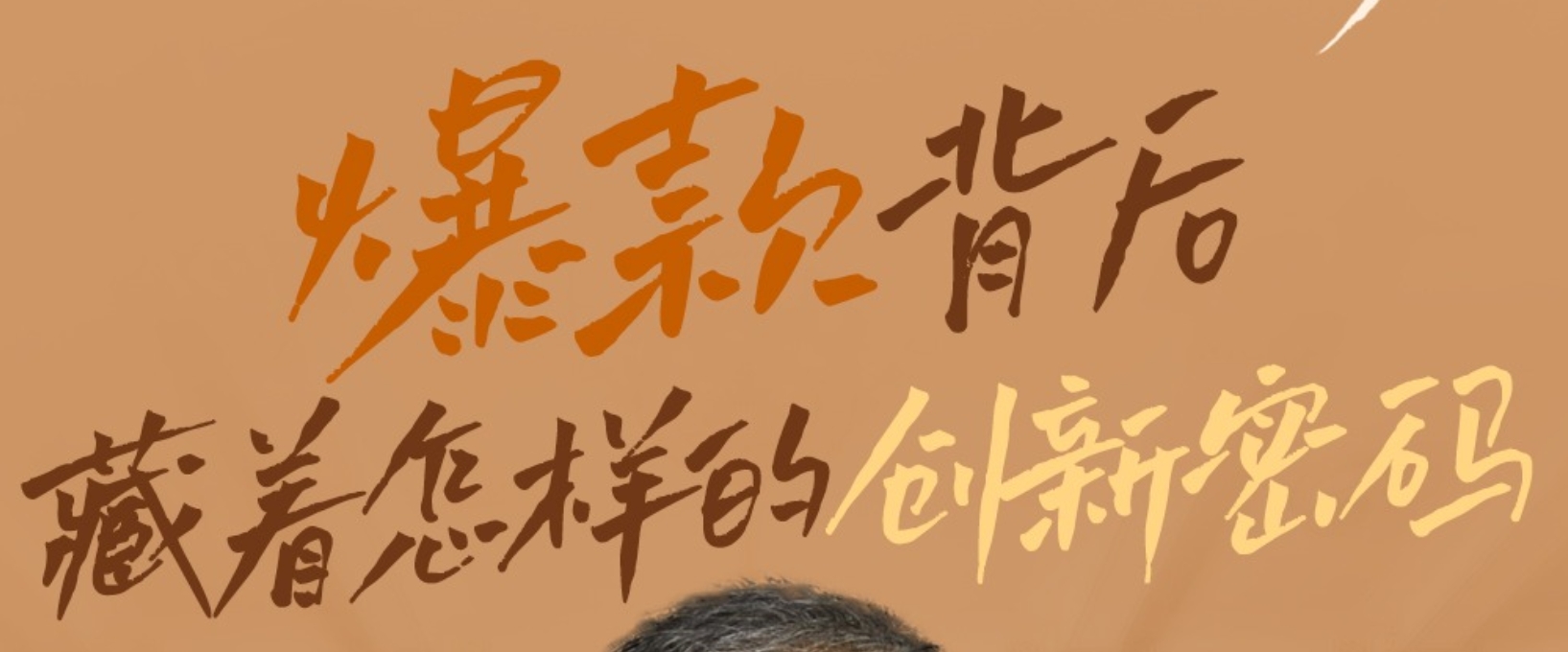 微信截图_20250310165930.png