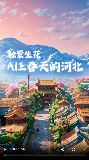 微信截图_20250311163359.png