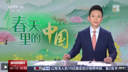 微信截图_20250311163718.png