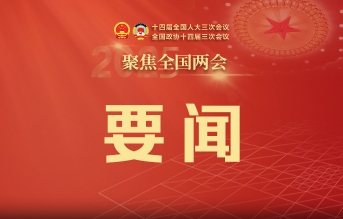 微信截图_20250312140407.png