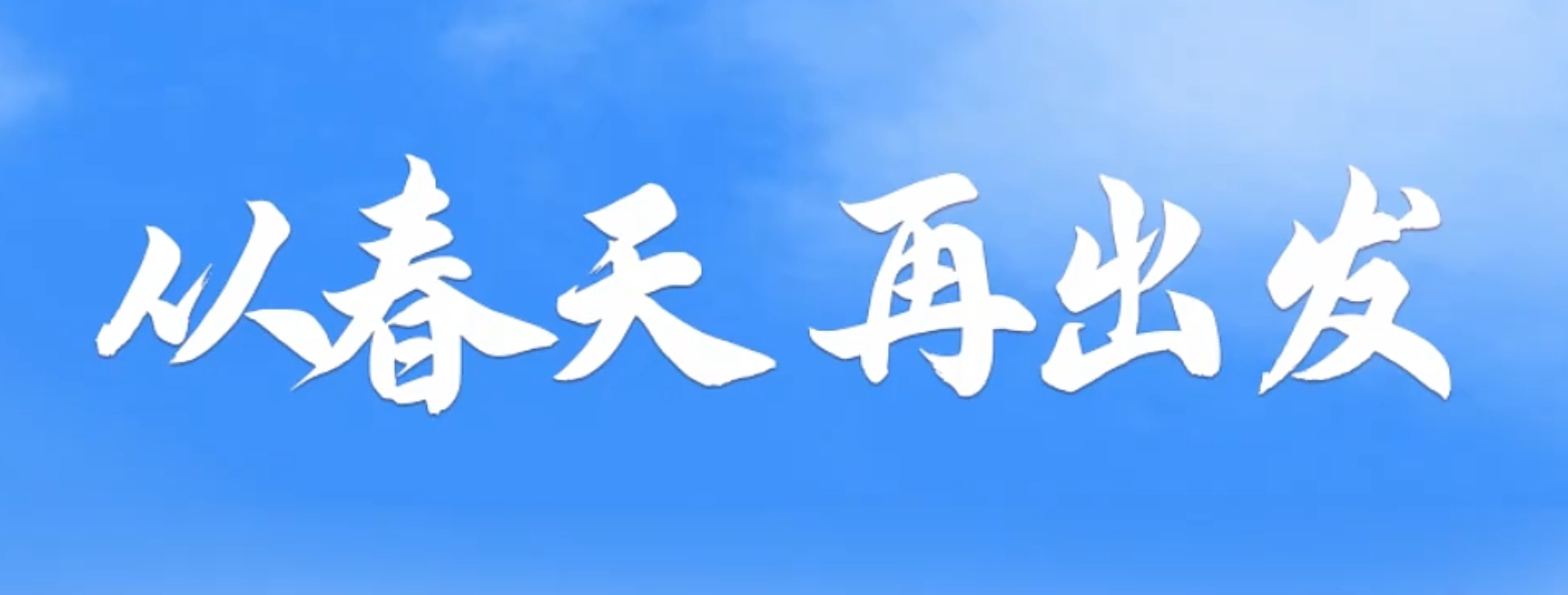 微信截图_20250312141556.png