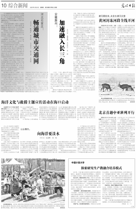 微信截图_20250320154153.png