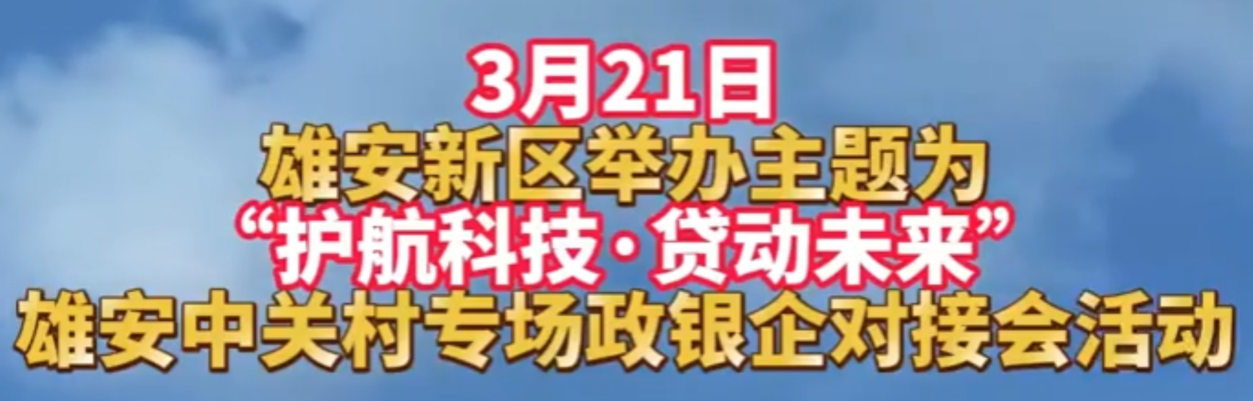 微信截图_20250323194245.png