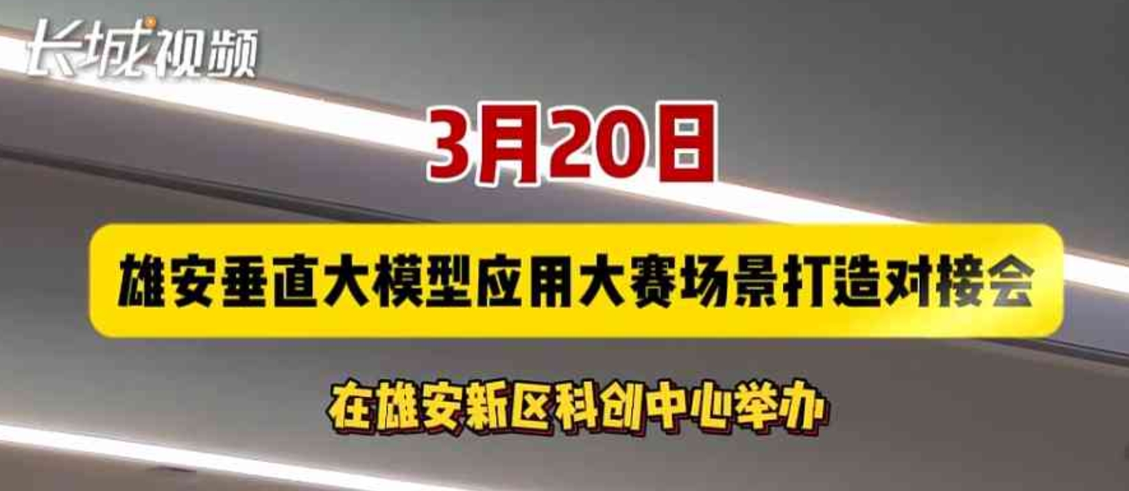 微信截图_20250323192105.png