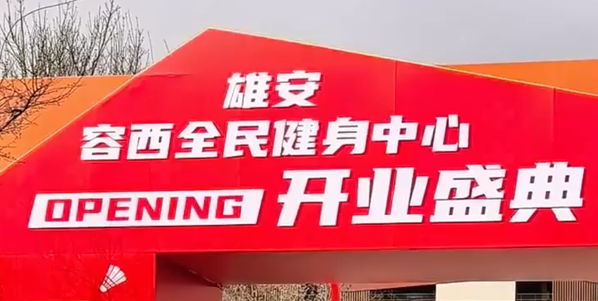 微信截图_20250324181314.png