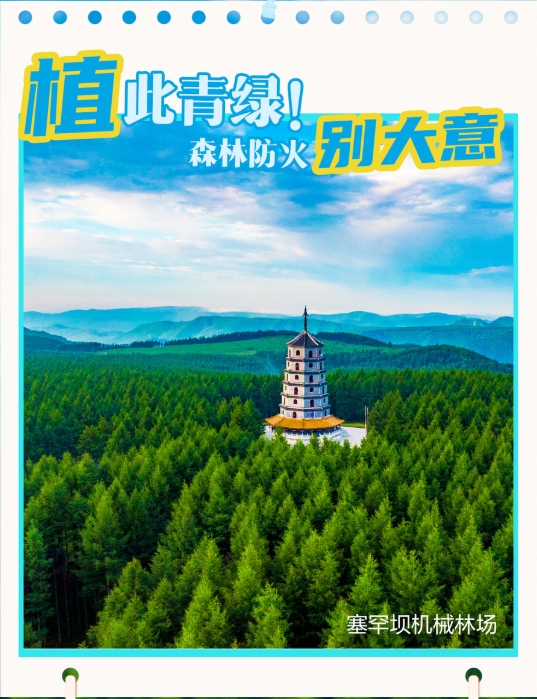 微信截图_20250326142942.png