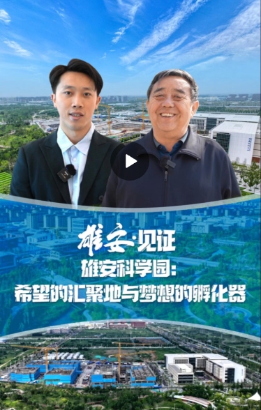 微信截图_20250329184138.png