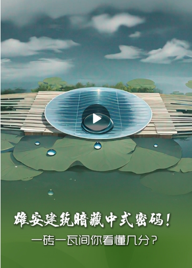 微信截图_20250329184214.png