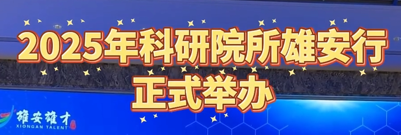 微信截图_20250330192819.png