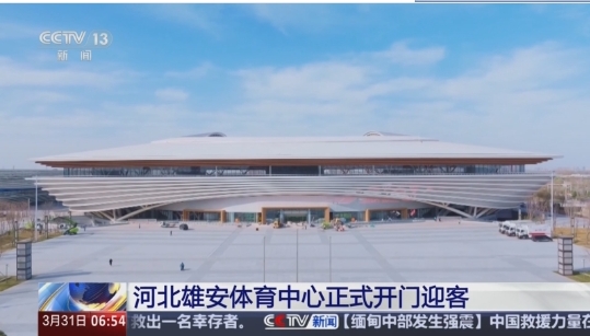 微信截图_20250331165814.png
