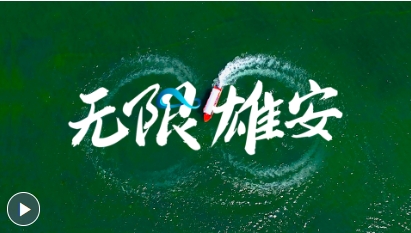 微信截图_20250401140426.png