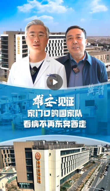 微信截图_20250401141007.png
