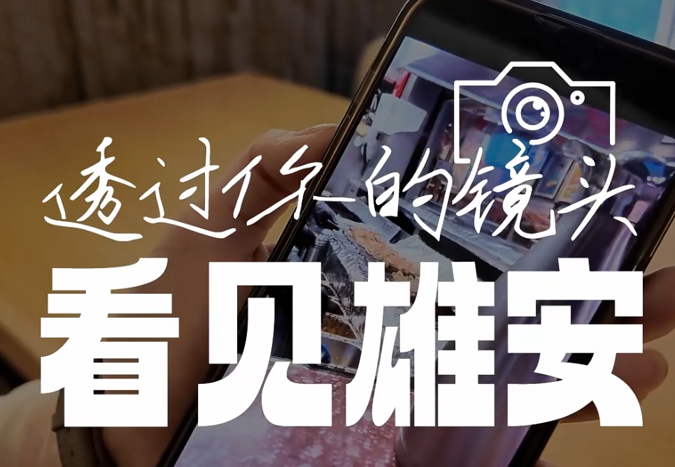微信截图_20250401144738.png