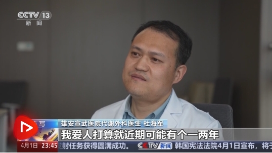 微信截图_20250402163453.png