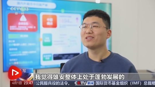 微信截图_20250402163556.png