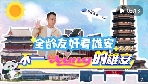 微信截图_20250403165154.png