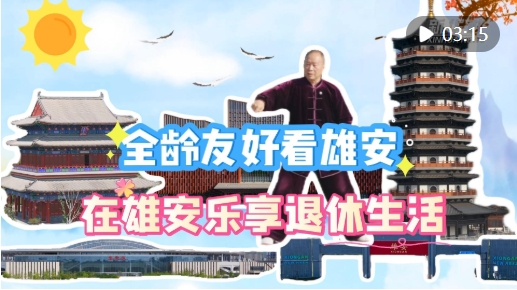 微信截图_20250403165253.png