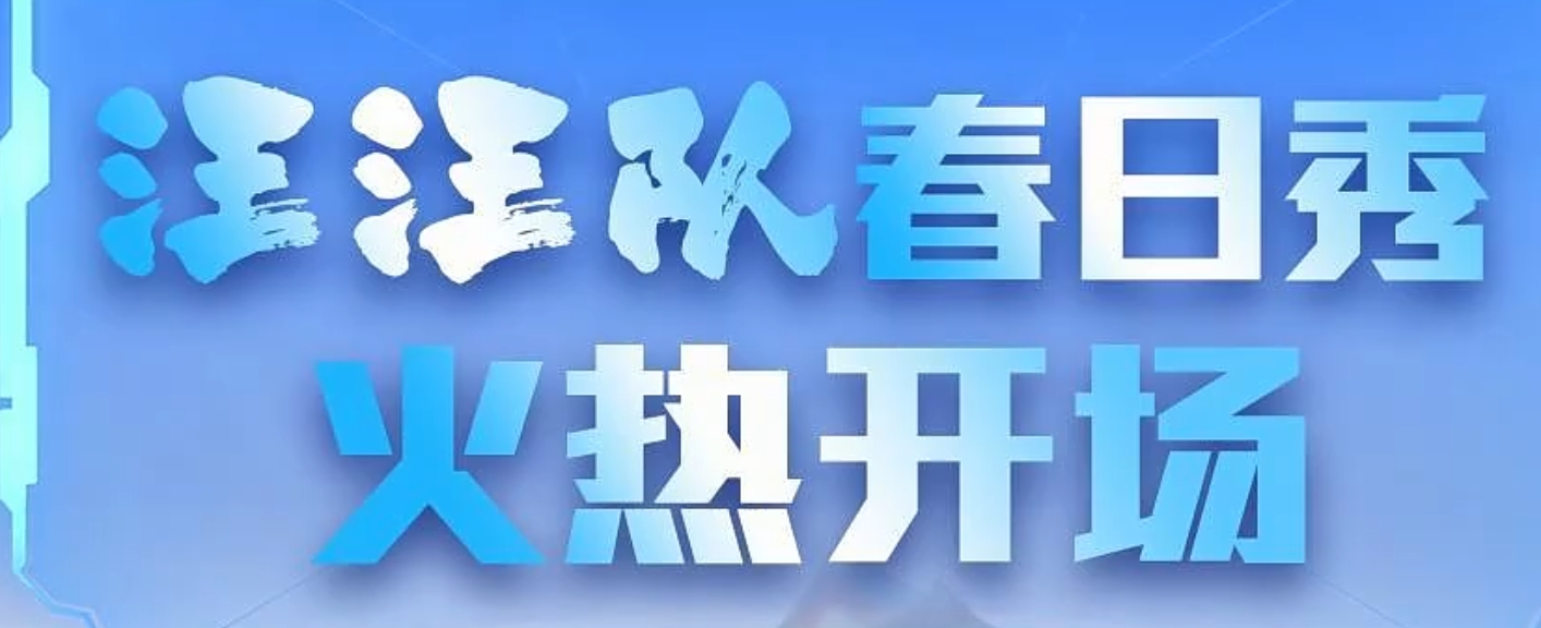 微信截图_20250406190629.png