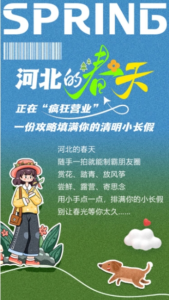 微信截图_20250406164118.png