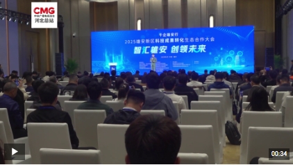 微信截图_20250411171142.png