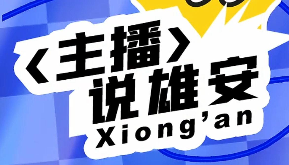 微信截图_20250413193949.png