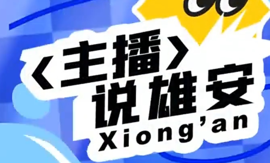 微信截图_20250413203918.png