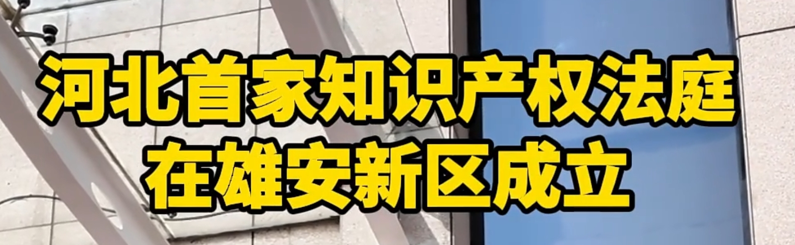 20250418252708.png 微信截图_20250418132151.png
