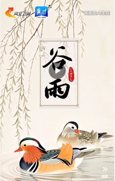 微信截图_20250420173717.png