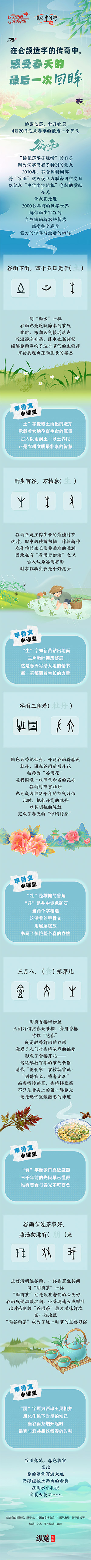 6801f871cd52b.jpg