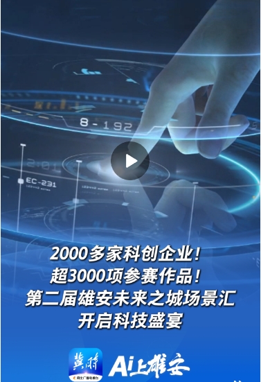 微信截图_20250420170820.png