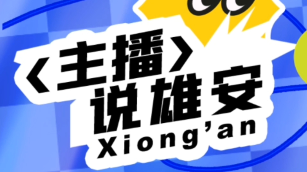 微信截图_20250421172436.png