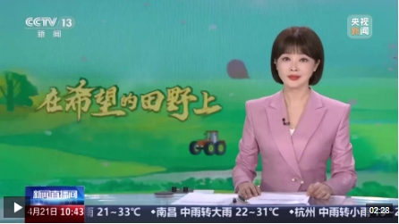 微信截图_20250421171453.png