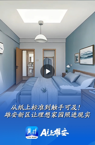 微信截图_20250425161306.png