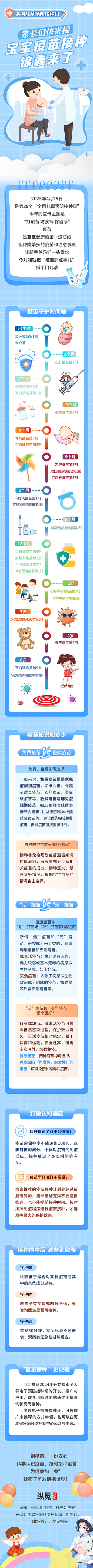 680a58cdb1609.jpg