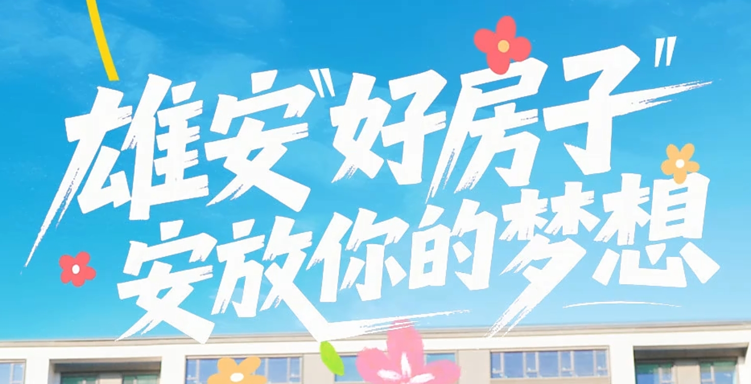 微信截图_20250428175234.png