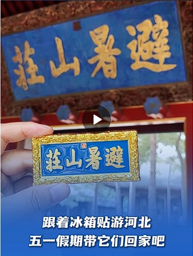 微信截图_20250505113326.png