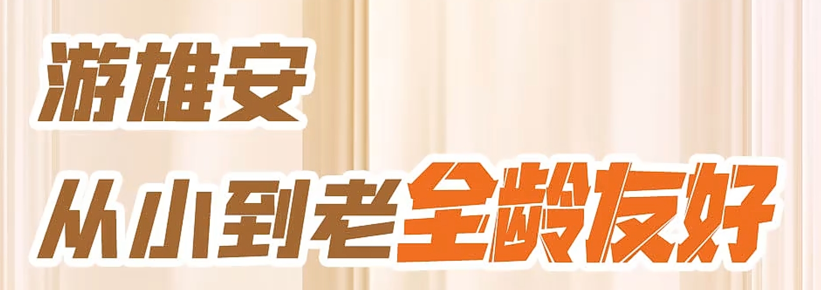 微信截图_20250505132359.png