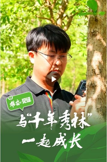 微信截图_20250508132219.png