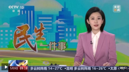 微信截图_20250509190225.png